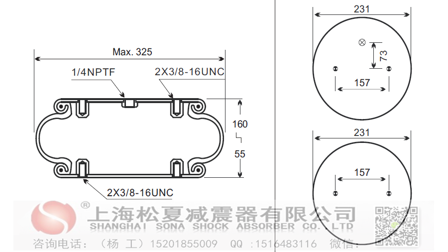 馬牌橡膠空氣彈簧FS330-11